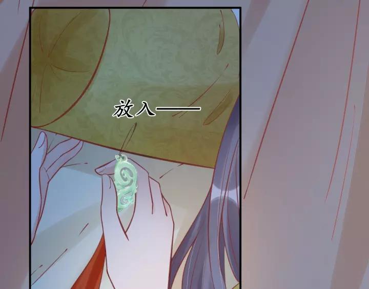 第58话 欠揍的太子55