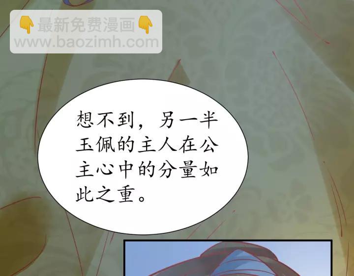 第58话 欠揍的太子58