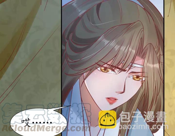 第58话 欠揍的太子59