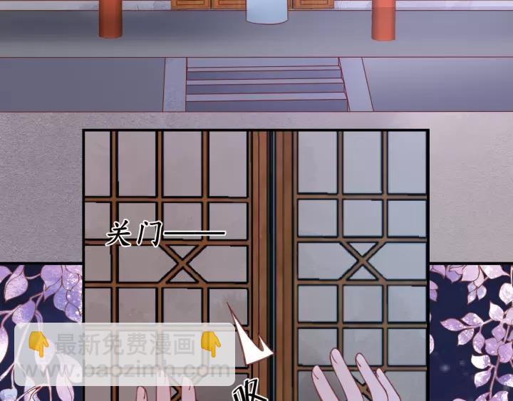 第58话 欠揍的太子62