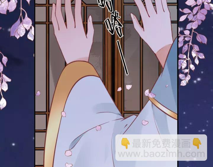 第58话 欠揍的太子63