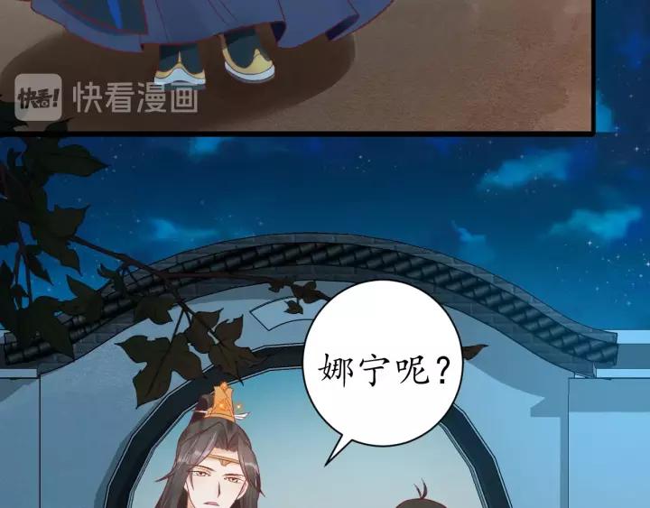 第58话 欠揍的太子66