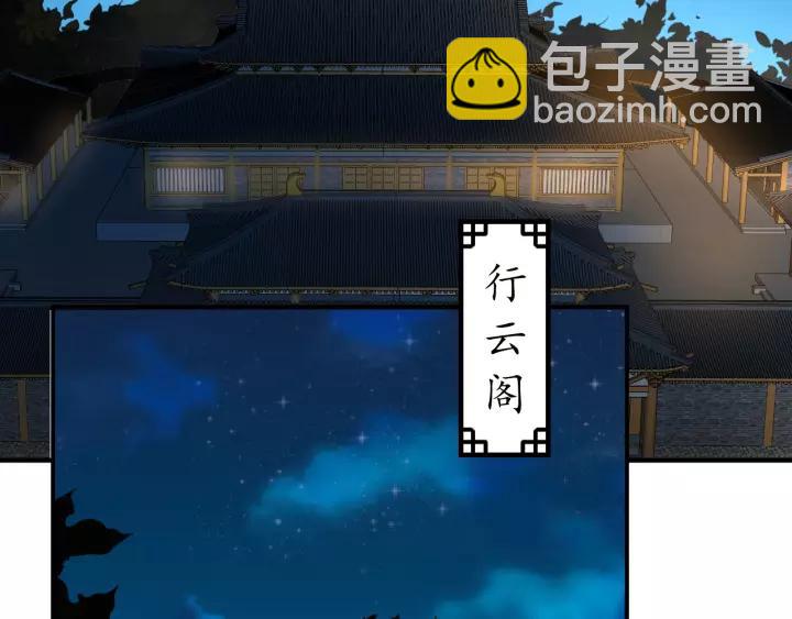 第58话 欠揍的太子7