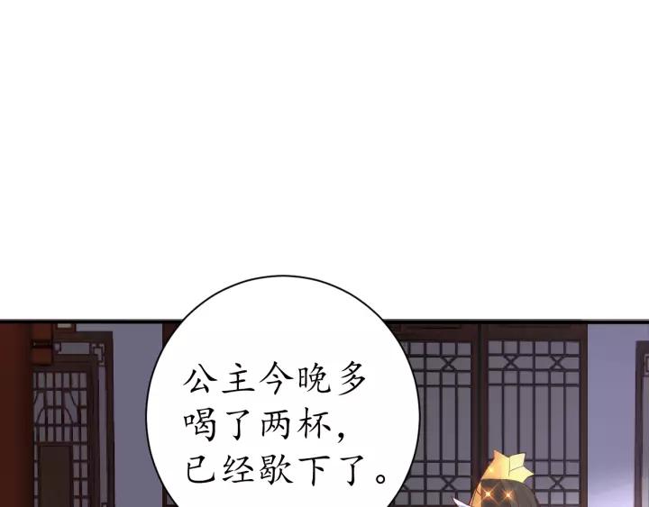 第58话 欠揍的太子70