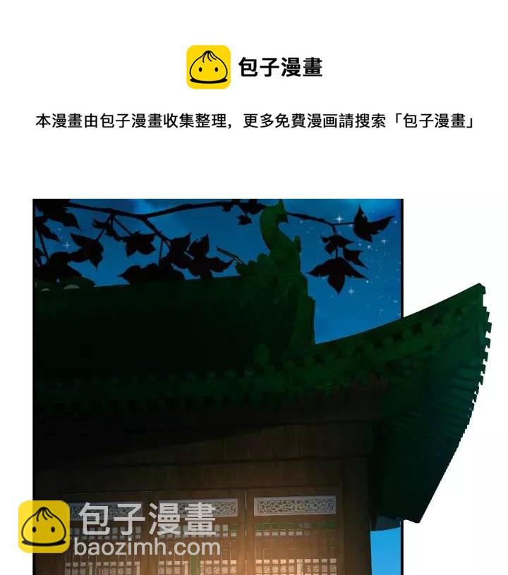 第58话 欠揍的太子8