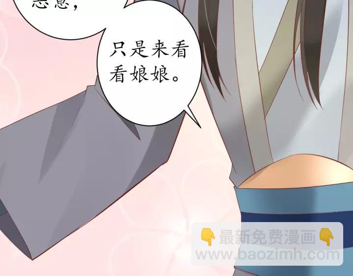 第58话 欠揍的太子81