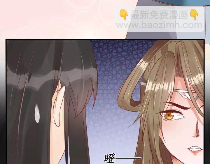 第58话 欠揍的太子82