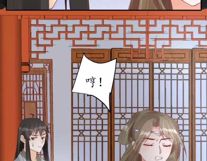 第58话 欠揍的太子83