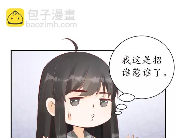 第58话 欠揍的太子88