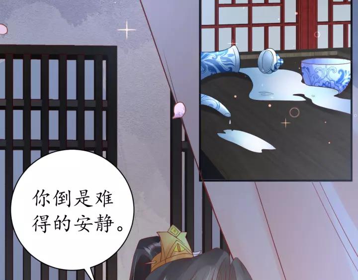 第58话 欠揍的太子93