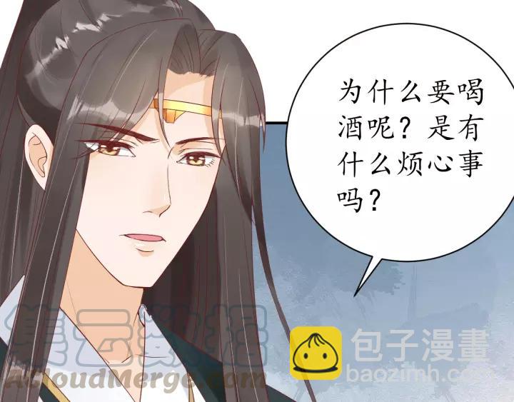 第58话 欠揍的太子99