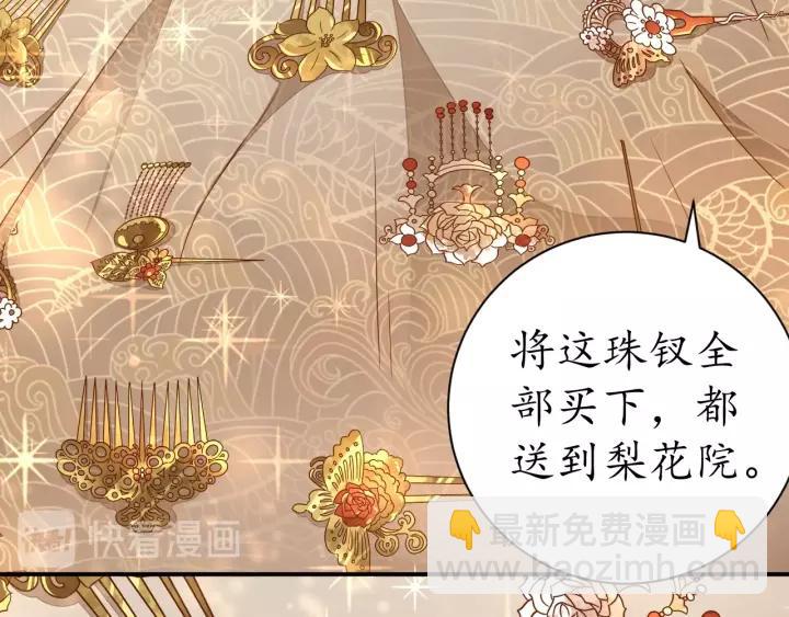 第60话 恋爱让太子降智122