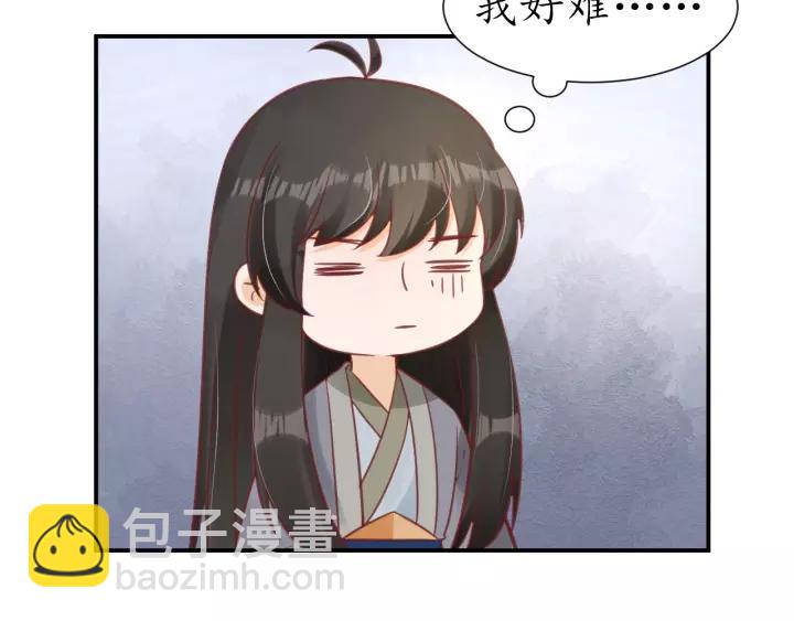 第60话 恋爱让太子降智126