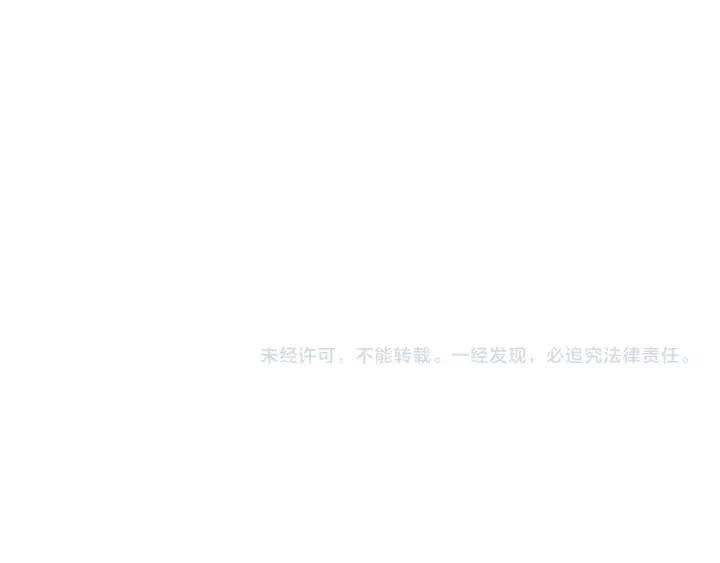 第60话 恋爱让太子降智127