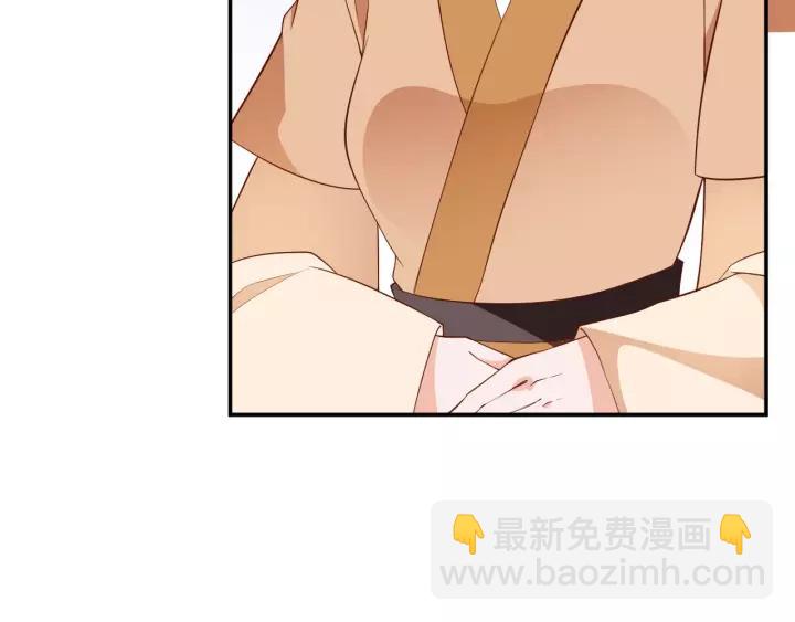 第60话 恋爱让太子降智14