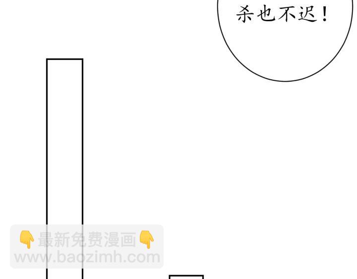 第60话 恋爱让太子降智33