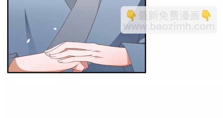 第60话 恋爱让太子降智42
