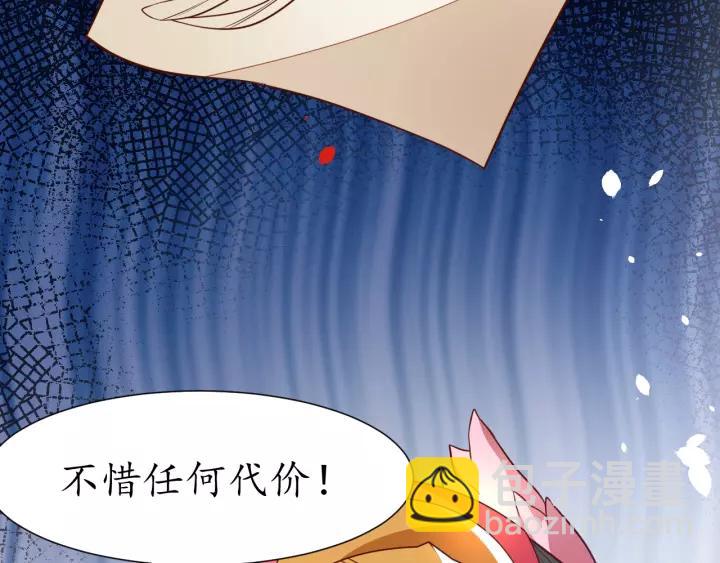 第60话 恋爱让太子降智49