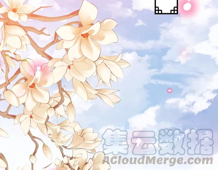 第60话 恋爱让太子降智5