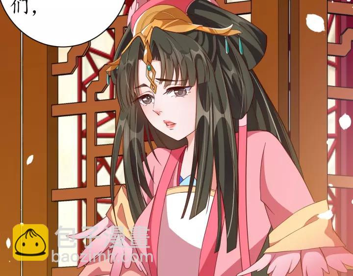 第60话 恋爱让太子降智60
