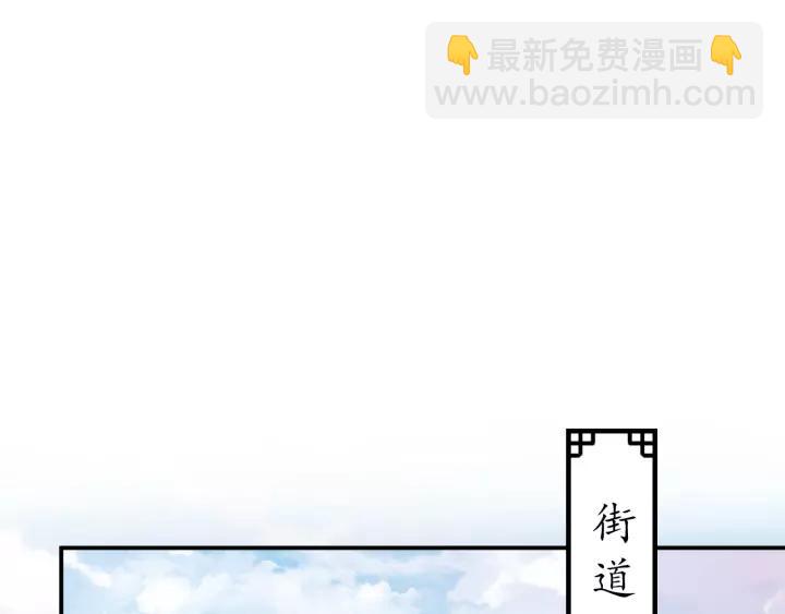 第60话 恋爱让太子降智87