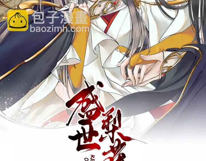第68话 甩锅失败1
