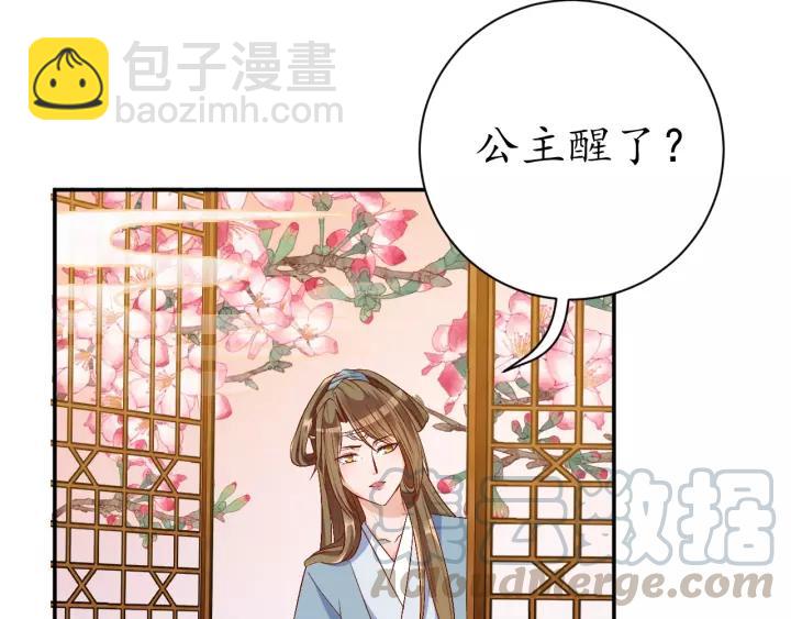第68话 甩锅失败10