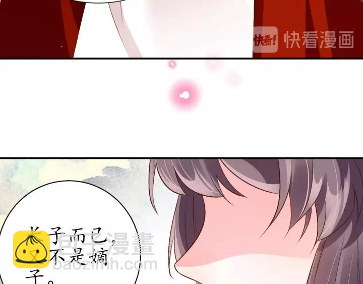 第68话 甩锅失败101