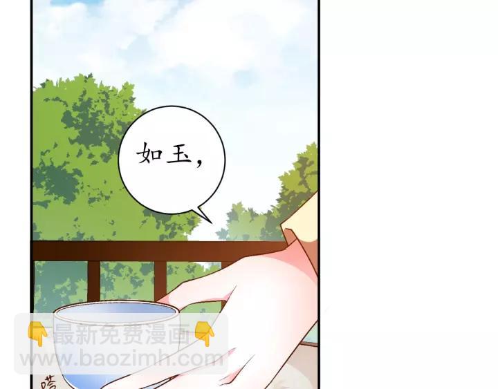 第68话 甩锅失败107