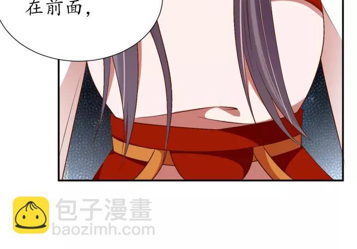 第68话 甩锅失败110