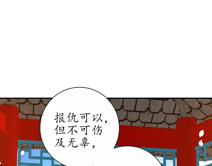 第68话 甩锅失败111