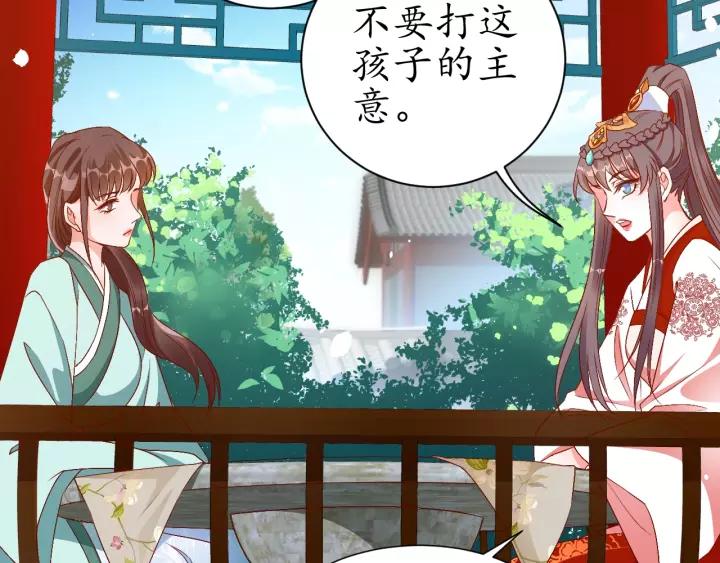 第68话 甩锅失败112
