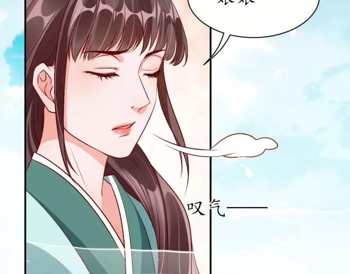 第68话 甩锅失败114