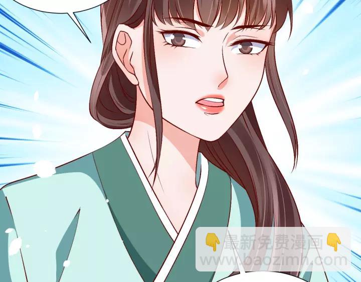 第68话 甩锅失败119