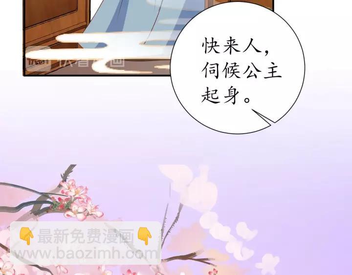 第68话 甩锅失败12