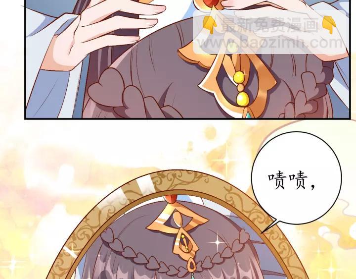第68话 甩锅失败16