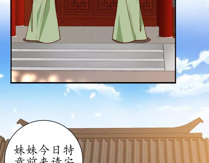 第68话 甩锅失败22