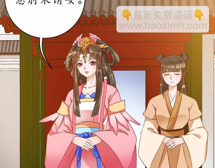 第68话 甩锅失败23