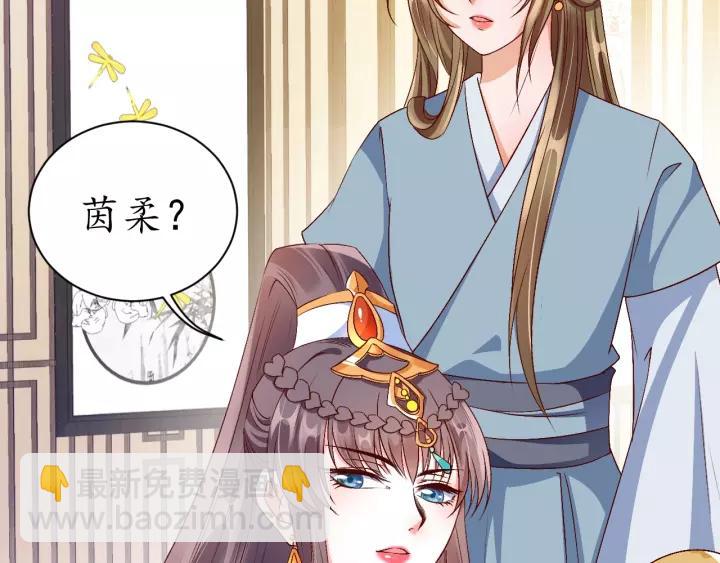 第68话 甩锅失败26