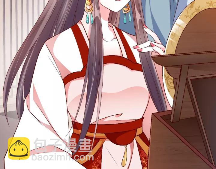 第68话 甩锅失败27