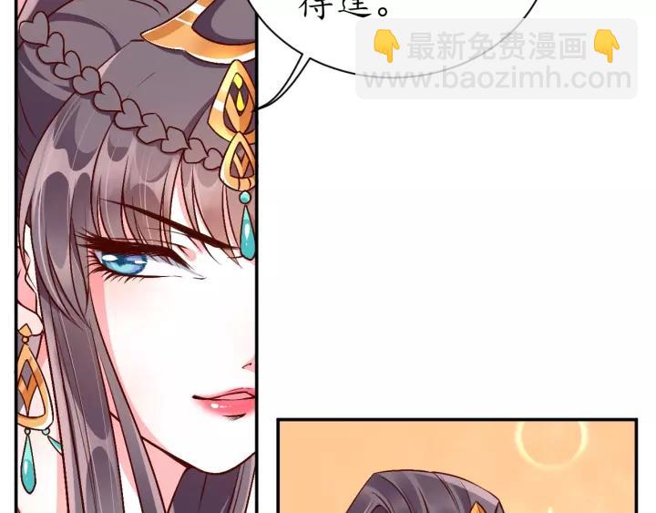第68话 甩锅失败29