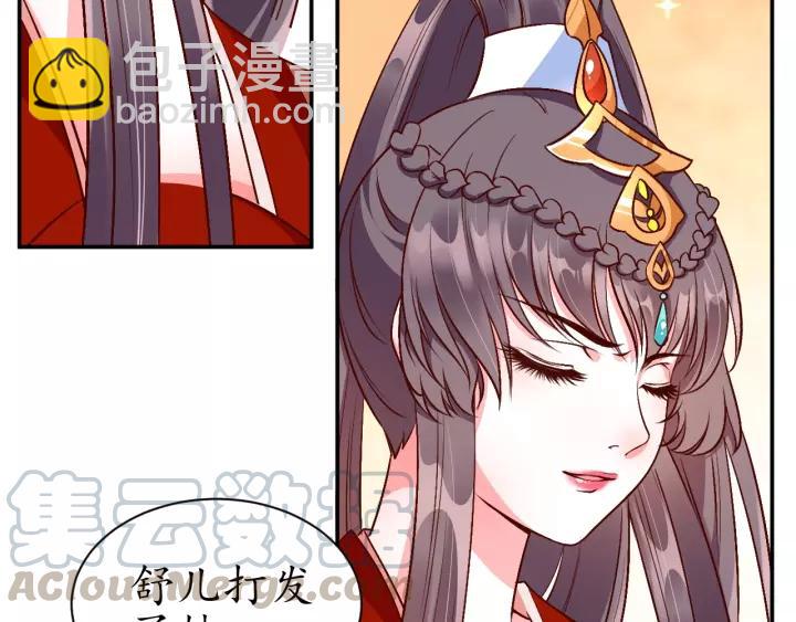 第68话 甩锅失败30