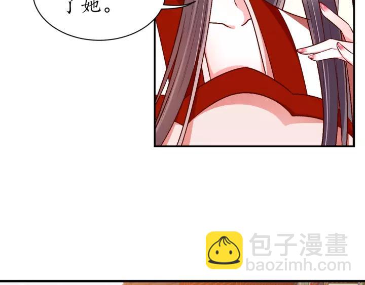 第68话 甩锅失败31