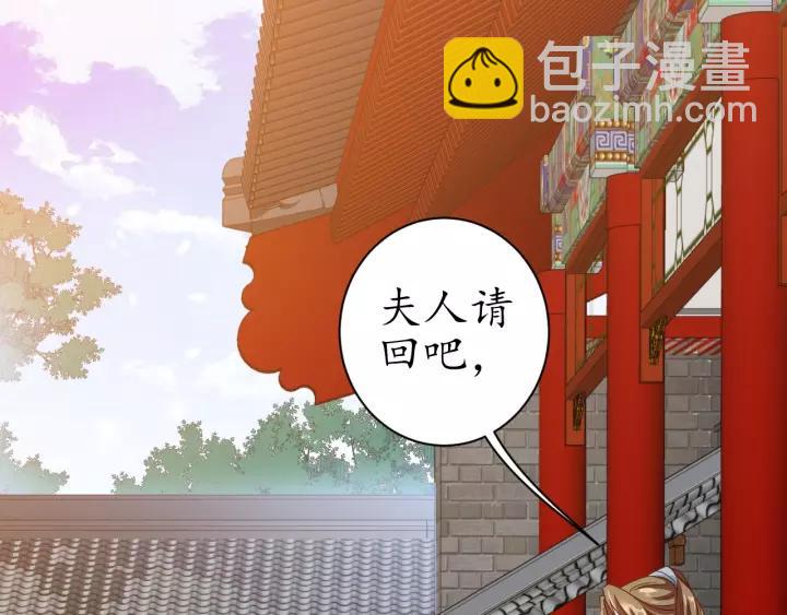 第68话 甩锅失败32