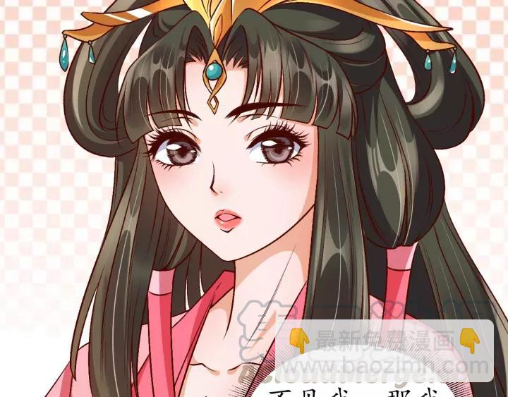 第68话 甩锅失败35