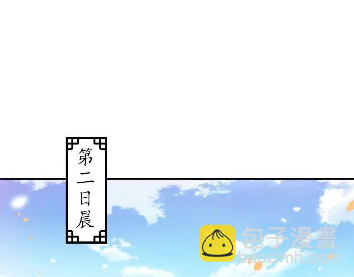 第68话 甩锅失败4