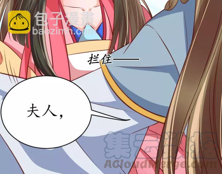 第68话 甩锅失败40
