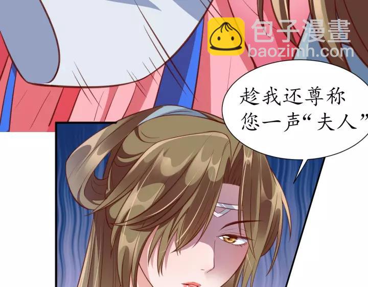 第68话 甩锅失败41