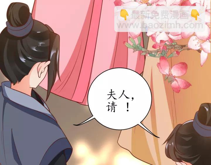 第68话 甩锅失败48