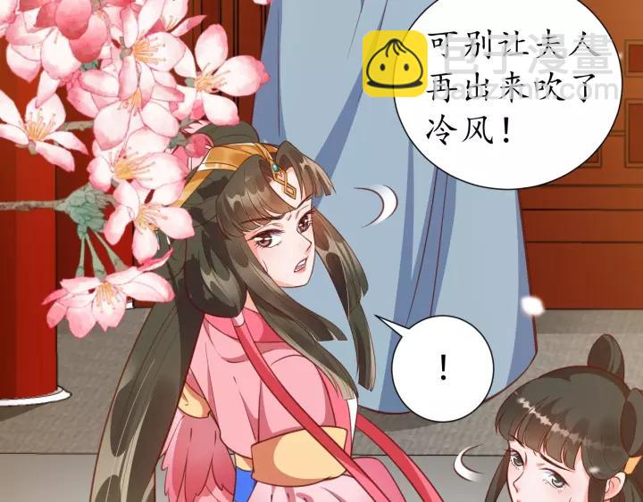 第68话 甩锅失败50